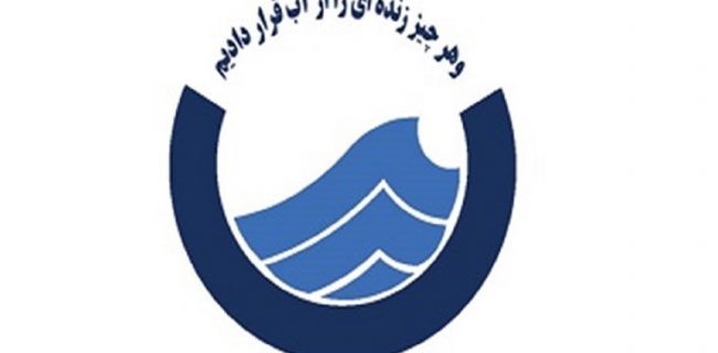 ارائه تمامی خدمات آب و فاضلاب به صورت غیر حضوری