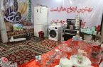 افتتاح نمایشگاه جهیزیه اقساطی درشهرستان اشکذر
