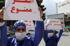 ادعای مجاز بودن سفر به استان یزد در ایام عید نوروز صحیح نیست