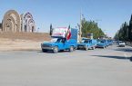 اهداء جهیزیه به ۱۱۰نوعروس نیازمند مهریزی