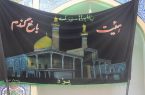 کمک هیئت عزاداری باغ گندم یزد به آزادی زندانیان جرائم غیر عمد کمک هیئت عزاداری باغ گندم یزد به آزادی زندانیان جرائم غیر عمد