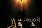 شب نوزدهم ماه مبارک رمضان، شبی برتر از هزار ماه شب نوزدهم ماه مبارک رمضان، شبی برتر از هزار ماه