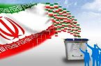 رقابت بیش از سه هزار و ۵۰۰ نفر برای تصدی کرسیهای شوراهای اسلامی شهر و روستای استان یزد رقابت بیش از سه هزار و ۵۰۰ نفر برای تصدی کرسیهای شوراهای اسلامی شهر و روستای استان یزد