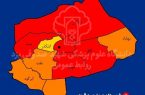اعلام رنگ بندی جدید شهرستان های استان یزد اعلام رنگ بندی جدید شهرستان های استان یزد