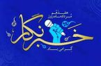 خبرنگاری، هدایتگری اطلاع رسانی در عصر اطلاعات است خبرنگاری، هدایتگری اطلاع رسانی در عصر اطلاعات است