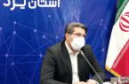 ثبت رکورد جدید برای اکوسیستم ICT استان یزد با اعطای چهل و پنجمین گواهینامه افتا ثبت رکورد جدید برای اکوسیستم ICT استان یزد با اعطای چهل و پنجمین گواهینامه افتا