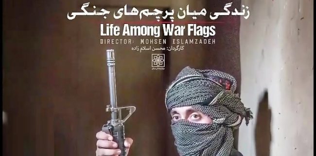 راه‌یابی مستند پرس تی‌وی به جشنواره فیلم اسپانیا