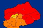 رنگبندی کرونایی در یزد/۴ شهرستان همچنان قرمز رنگبندی کرونایی در یزد/۴ شهرستان همچنان قرمز