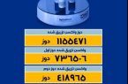 ۸۳ درصد یزدیها واکسن کرونا زدند ۸۳ درصد یزدیها واکسن کرونا زدند