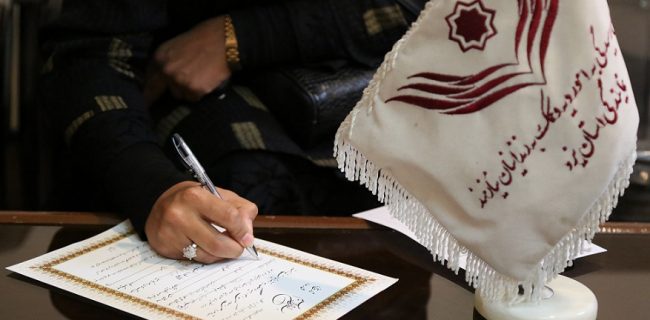 گذشت بانوی یزدی از زیورآلاتش موجب آزادی یک زندانی شد