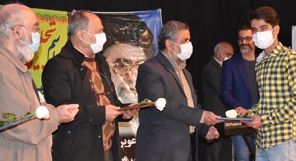 رتبه های برتر کنکورسراسری ومسابقات فرهنگی هنری بهاباد تجلیل شدند رتبه های برتر کنکورسراسری ومسابقات فرهنگی هنری بهاباد تجلیل شدند