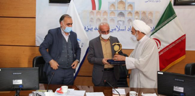 تقدیم تندیس جشنواره ملی قرآن وعترت دانشگاههای سراسر کشور به رئیس دانشگاه آزاد اسلامی یزد تقدیم تندیس جشنواره ملی قرآن وعترت دانشگاههای سراسر کشور به رئیس دانشگاه آزاد اسلامی یزد