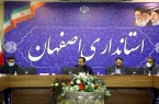 کارگروه استانی تسهیل و رفع موانع تولید برگزار می گردد کارگروه استانی تسهیل و رفع موانع تولید برگزار می گردد