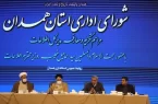 سلامت و امنیت دو رکن اصلی جامعه است سلامت و امنیت دو رکن اصلی جامعه است