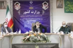 نشست بررسی و رفع موانع اجرایی تجهیز مبادی ورودی و خروجی کشور