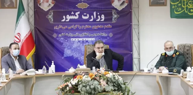نشست بررسی و رفع موانع اجرایی تجهیز مبادی ورودی و خروجی کشور نشست بررسی و رفع موانع اجرایی تجهیز مبادی ورودی و خروجی کشور