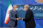 انتصابات جدید در وزارت کشور
