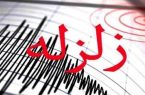 زلزله ۳ و نیم ریشتری در شیراز زلزله ۳ و نیم ریشتری در شیراز