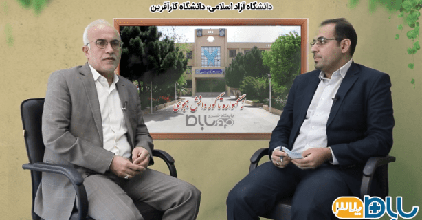 اولین شماره مجله تصویری منتشر شد / دستاوردهای دانشگاه آزاد اسلامی استان یزد در آستانه ۴۰ سالگی