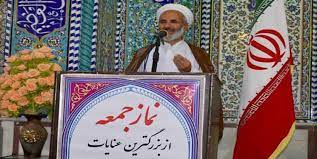 امام جمعه بهاباد: پرستاران جامعه بايد از شخصيت والاي حضرت زينب (س) الگو بگيرند امام جمعه بهاباد: پرستاران جامعه بايد از شخصيت والاي حضرت زينب (س) الگو بگيرند