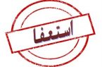 شورای شهر اردکان تعطیل شد شورای شهر اردکان تعطیل شد