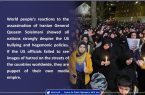توئیت حساب انگلیسی وزارت امور خارجه به مناسبت دومین سالگرد ترور سردار دلها