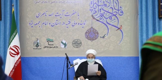 مداحان و شعرای آیینی مکتب شیعه را به جهان معرفی کنند