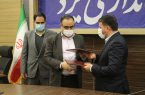 انعقاد تفاهم نامه همکاری مابین ساتبا و استانداری یزد انعقاد تفاهم نامه همکاری مابین ساتبا و استانداری یزد