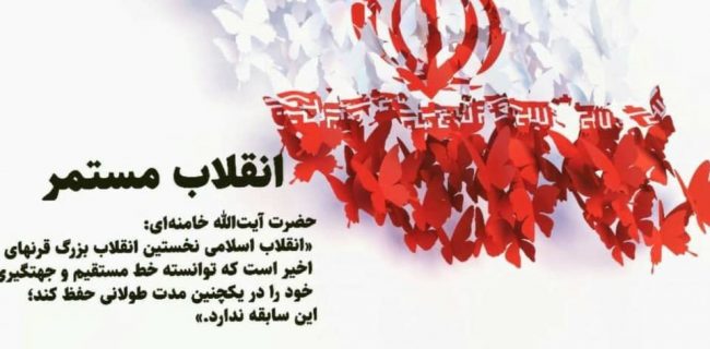 برگزاری راهپیمایی خودرویی وموتوری۲۲ بهمن در یزد+ مسیر حرکت