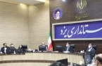یزد نوین برای اوج گیری به دو بال فناوری و نوآوری و گردشگری نیاز دارد