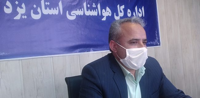 85 درصد پیش بینی ها دقیق و درست هستند/فعالین 90 ایستگاه هواشناسی در استان ۸۵ درصد پیش بینی ها دقیق و درست هستند/فعالین ۹۰ ایستگاه هواشناسی در استان