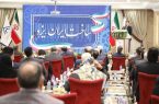 ارزیابی عملکرد مدیران در امر تحقق شعار سال توسط تشکلهای صنعتی صورت گیرد ارزیابی عملکرد مدیران در امر تحقق شعار سال توسط تشکلهای صنعتی صورت گیرد