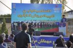 روایت تصویری از اختتامیه اولین دوره المپیاد ورزش کارگری استان یزد روایت تصویری از اختتامیه اولین دوره المپیاد ورزش کارگری استان یزد