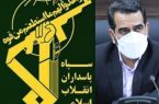 سپاه پاسدارن انقلاب اسلامی همواره در سختی‌ها در کنار مردم بوده است