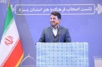 حال خوب استان منوط به حال خوب اصحاب فرهنگ و هنر است حال خوب استان منوط به حال خوب اصحاب فرهنگ و هنر است