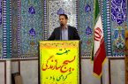 توزیع عادلانه یارانه ها یک انقلاب اقتصادی بزرگ در کشور است توزیع عادلانه یارانه ها یک انقلاب اقتصادی بزرگ در کشور است