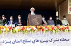 فتح خرمشهر اعجاز الهی بود/لزوم تأسی به سیره امام، رهبری و شهدا در مسیر تداوم انقلاب اسلامی