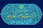 بیانیه وزارت امور خارجه به مناسبت هفته بازخوانی و افشای حقوق بشر آمریکایی بیانیه وزارت امور خارجه به مناسبت هفته بازخوانی و افشای حقوق بشر آمریکایی