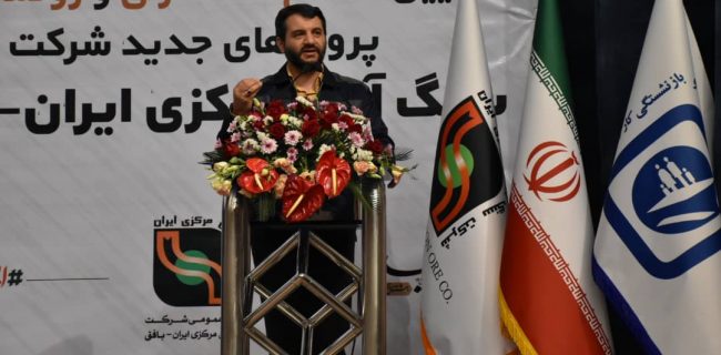 سنگ اندازی در دولت سیزدهم ممنوع سنگ اندازی در دولت سیزدهم ممنوع