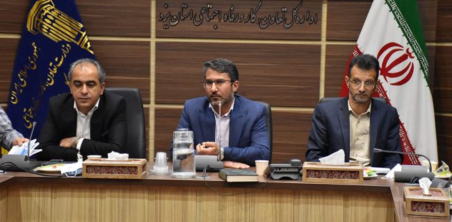 2 هزار میلیارد تومان؛ سهم استان یزد از تسهیلات اشتغالزایی ۲ هزار میلیارد تومان؛ سهم استان یزد از تسهیلات اشتغالزایی