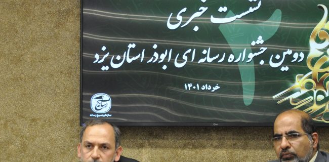 تحقق «جهاد تبیین» مهترین رسالت رسانه ها 