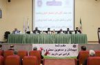 ضرورت به روزرسانی صنایع استان با بهره گیری از توان و ظرفیت شرکت های دانش بنیان