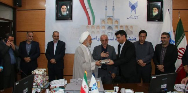مراسم تودیع معاون سابق و معارفه سرپرست جدید معاونت فرهنگی و دانشجویی واحد یزد برگزار شد