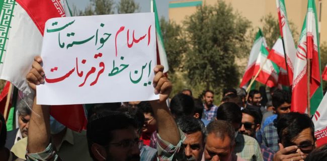 محکومیت ناهنجاری های اخیر در سطح دانشگاه ها توسط اساتید و دانشجویان دانشگاه علوم پزشکی یزد