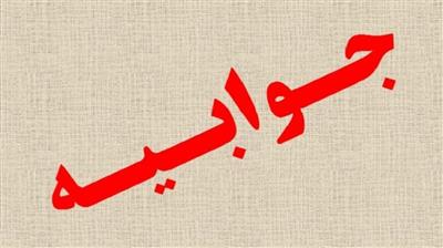 درختان مجاور کارخانه یزدباف زنده اند درختان مجاور کارخانه یزدباف زنده اند