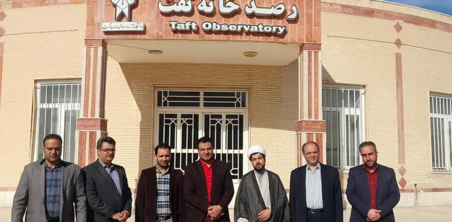 مجتمع آموزشی تفت علمیترین اردوگاه زمین و آسمان برای مجموعه دانش آموزی کشور مجتمع آموزشی تفت علمیترین اردوگاه زمین و آسمان برای مجموعه دانش آموزی کشور