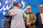 محفل برگزاری شب خاطره با عنوان راه آینده در یزد