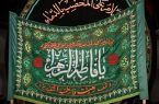 کمک ۲۰ میلیونی هیئت فاطمیه شهرستان اشکذر به آزادی زندانیان کمک ۲۰ میلیونی هیئت فاطمیه شهرستان اشکذر به آزادی زندانیان