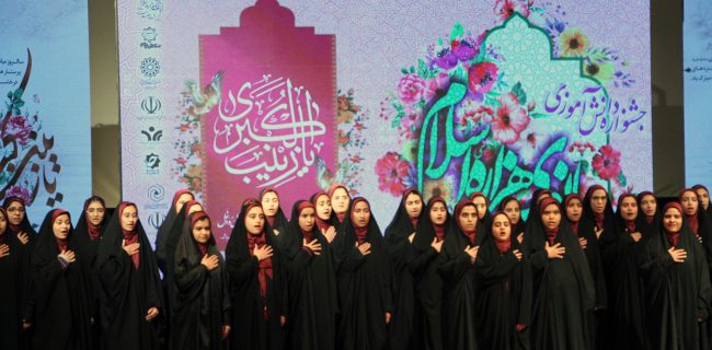جشنواره دانش آموزی بانوی هزاره اسلام به ایستگاه اخر رسید