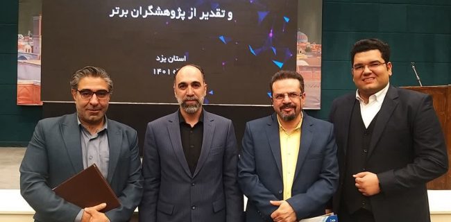 پژوهشگران دانشگاه آزاد یزد پنج عنوان برتر پژوهشی را درو کردند پژوهشگران دانشگاه آزاد یزد پنج عنوان برتر پژوهشی را درو کردند